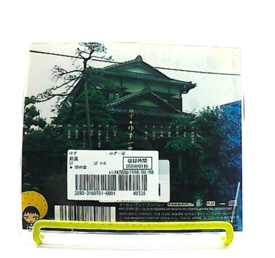 Yuzu Ikka ゆず一家 [CD] ゆず YUZU /forky duo /J-POP /JAPAN | eBay