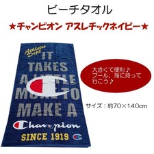 Champion Beach Towel Athletic Navy 70×140cm (LG465700)