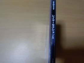 Sega Saturn Layer Section Ii