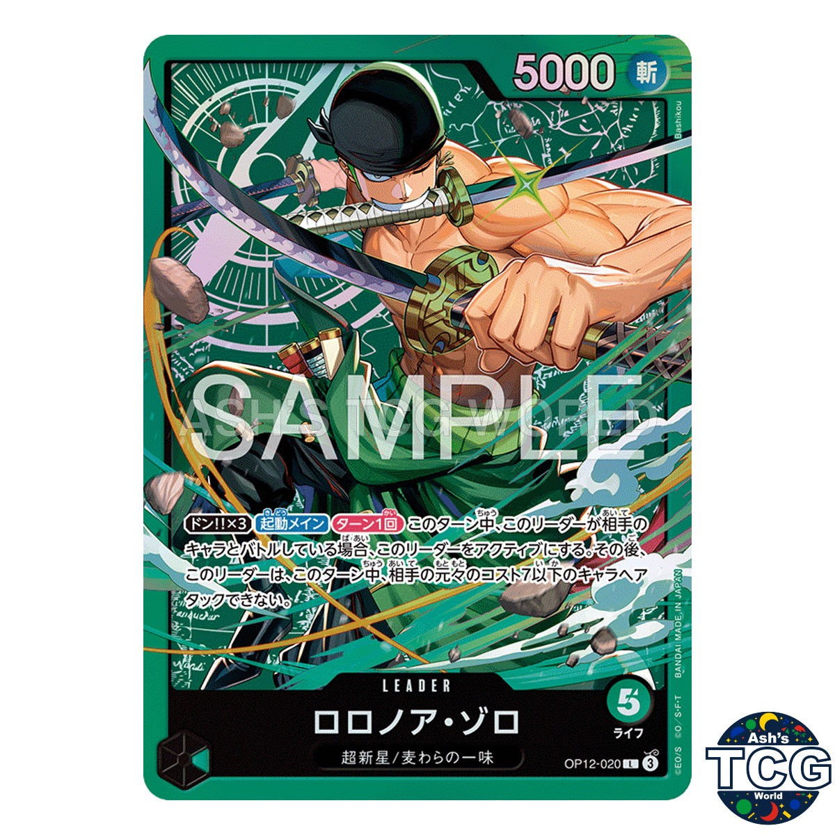 Roronoa Zoro L OP12-020 One Piece Card Game Japanese