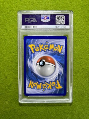 2016 ポケモン花札 ジュルテオン GEM MT 10 2016 ポケモン花札 ジュルテオン GEM MT 10 DIY TCG Cards GEM