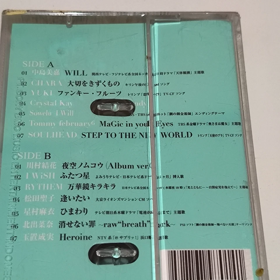 JAPAN DIVA v/a Nana Kitade Crystal Kay Seiko Matsuda - original indonesia tapes - Image 3 of 4