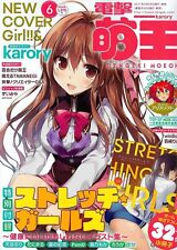 Sword Art Online Anime 10th Anniversary Book Magazine Dengeki Mook series  Japan 