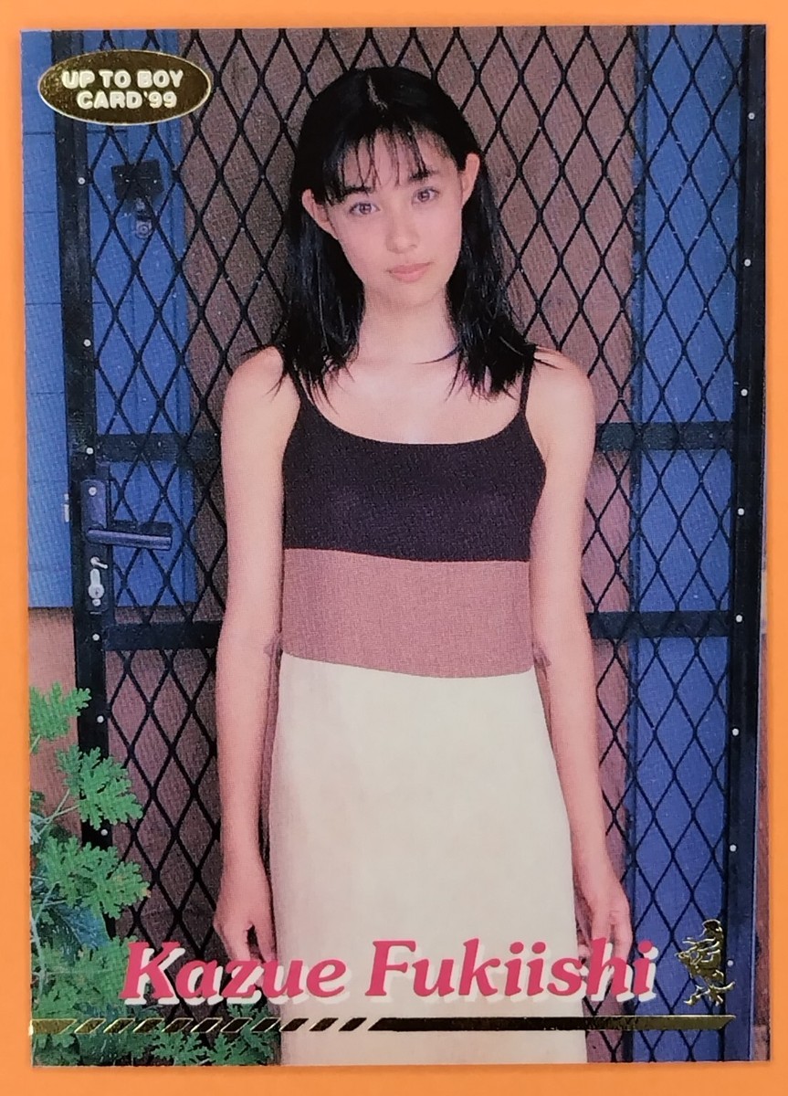 Kazue Fukiishi UP TO BOY Card '98 Vintage Gravure Idol WANI BOOKS+