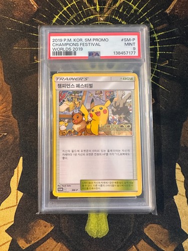 Pokemon Korean Champions Festival SM-P Worlds 2019 PSA 9