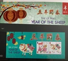 Isle of Man Stamps PRESENTATION PACK  2015 Year Of The Sheep MINT MNH WCP