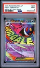 2025 POKEMON JAPANESE M2A-MEGA DREAM EX MEGA ATTACK RARE MEGA GENGAR EX PSA 9