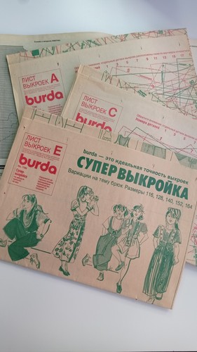 BURDA Moden Vintage 1990 Set | 4 Russian Sewing Magazines | Uncut Patterns - Picture 3 of 21