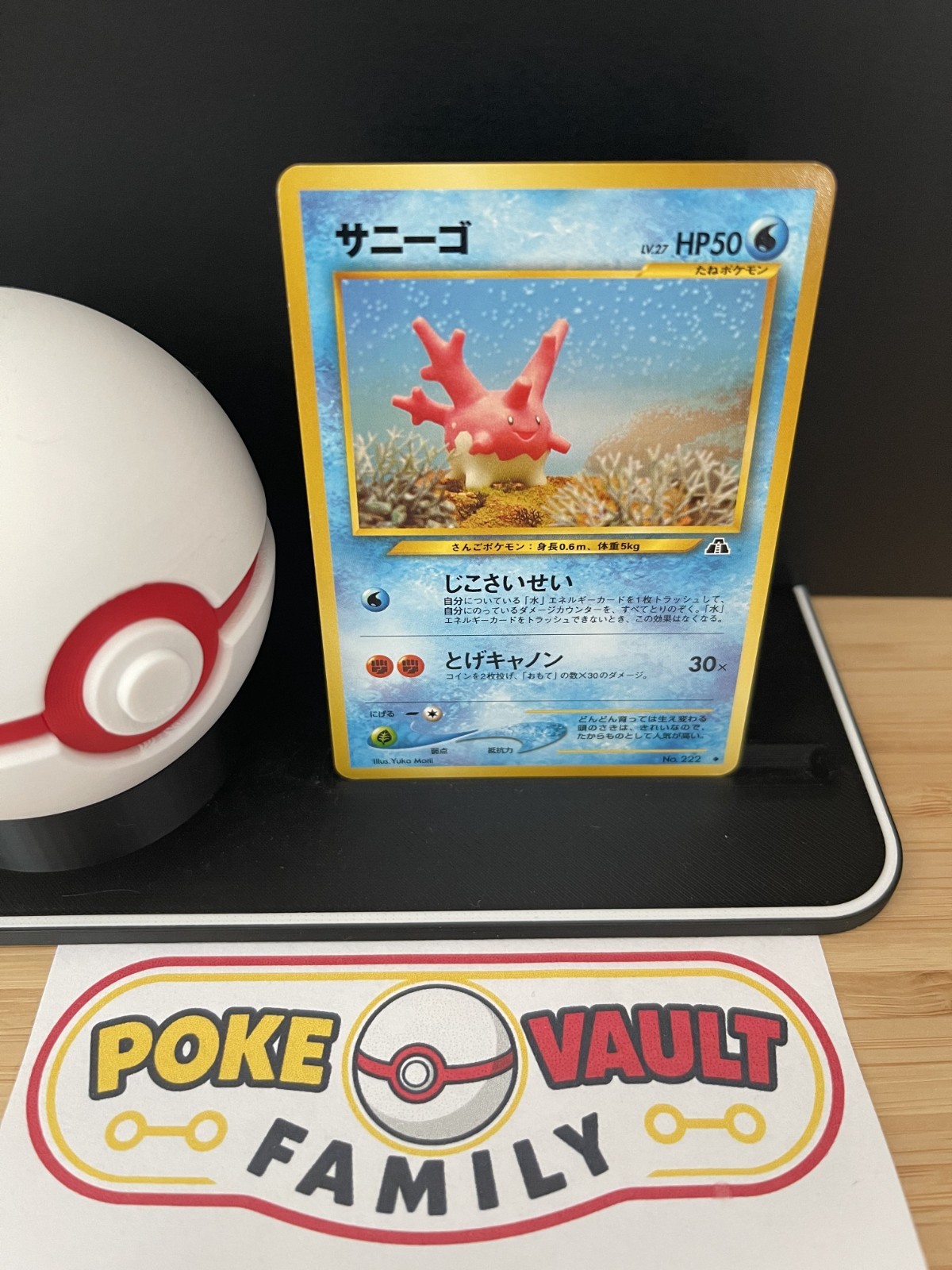 Yuko Morii Corsola No.222 Japanese Neo Discovery Pokemon Card NM