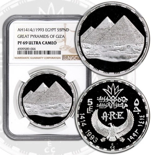 EGYPT AH1414/ 1993 Silver 5 Pounds NGC PF 69 ULTRA CAMEO Great Pyramid RARE!