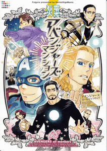 Marvel Comics Loki speed dating