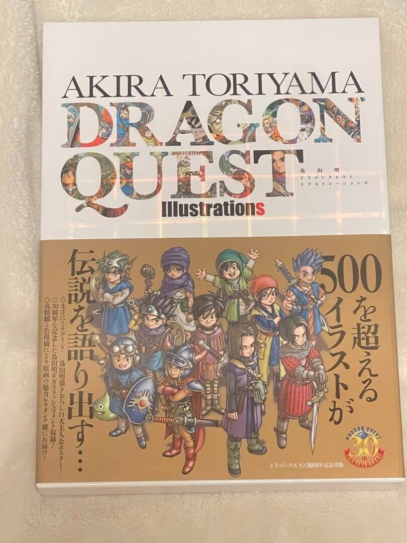 AKIRA TORIYAMA DRAGON QUEST Illustrations 30th Anniversary AKIRA TORIYAMA DRAGON QUEST Illustrations 30th Anniversary