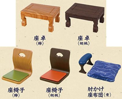 椅子 GAKU Mini Zataku Zaisu Chair Table mascot Capsule Toy 5 Types Full Comp
