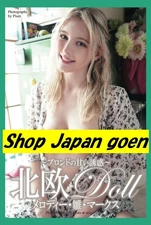 Melody Hina Marks Photo Book Scandinavian Doll  paperback 90 pages from japan