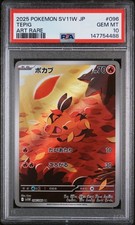 US SELLER PSA 10 Tepig 096 086 AR Art Rare Pokémon TCG White Flare sv11w