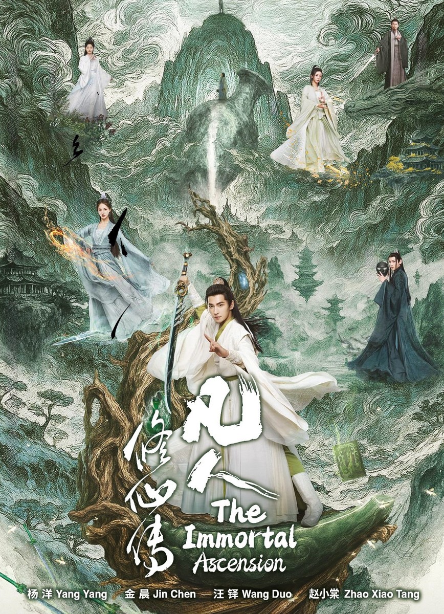 Chinese Drama DVD The Immortal Ascension TV Series Vol.1-30End
