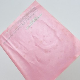 SANRIO CARNIVAL Famicom Nintendo d424 fc