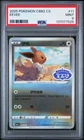 POKEMON EEVEE 2025 SIMPLIFIED CHINESE CBB2 C-GEM PACK VOL 2 #11 PSA 9