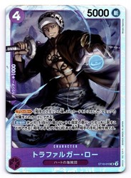 Trafalgar Law ST10-010 - Premium Booster -The Best-