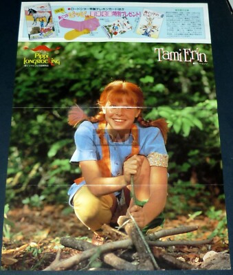 TAMI ERIN Pippi Longstocking 1988 JPN Pinup Poster 11.6x16 #vi/v | eBay