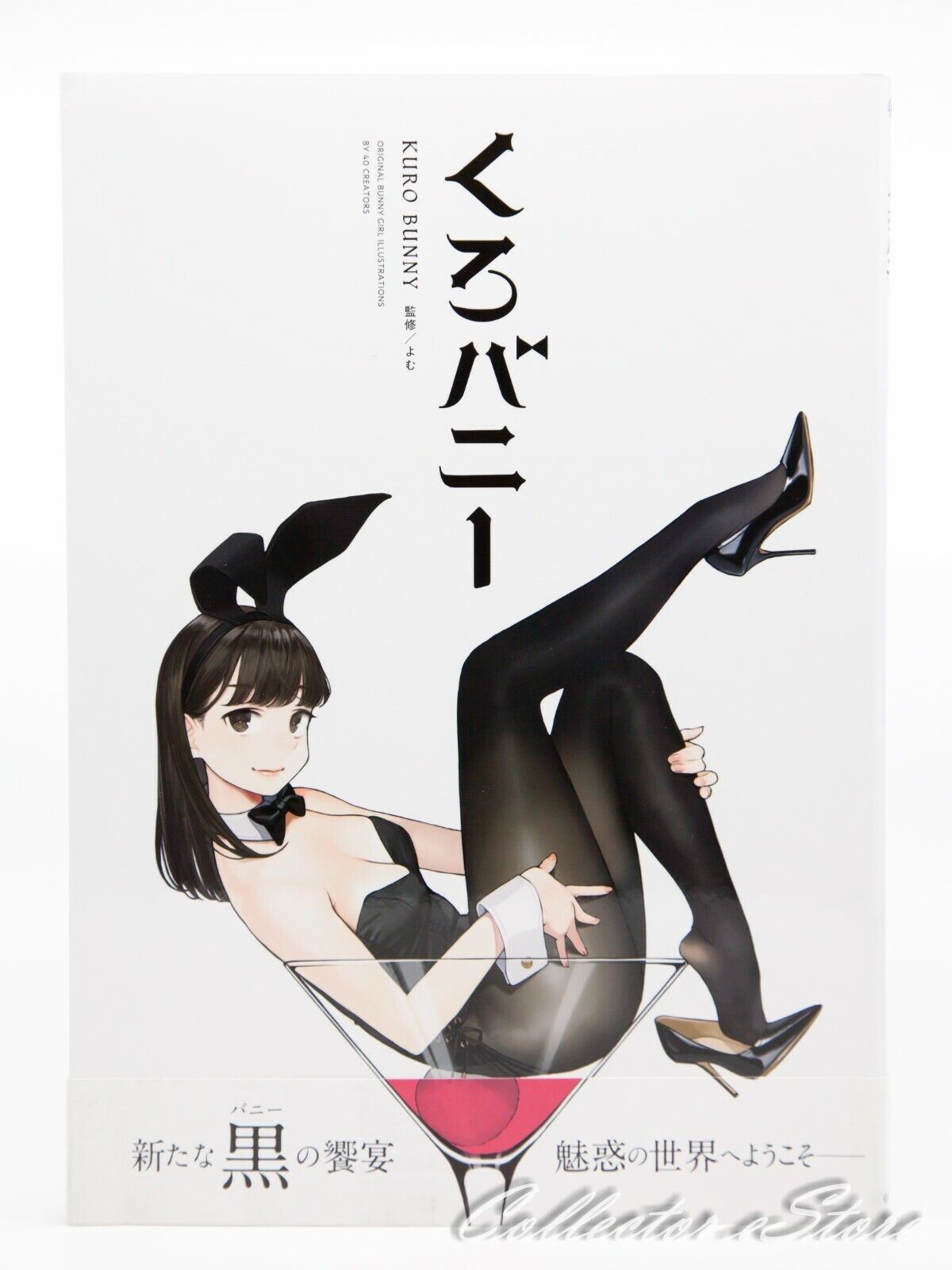 Ganbare Dōki-chan Illustrations by Miru Tights Creator Get Web