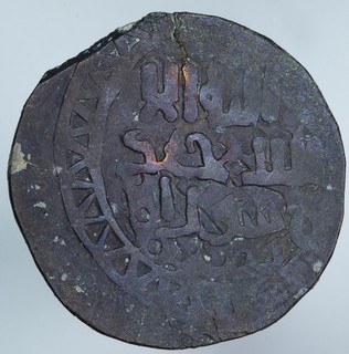 Great Mongols Chingiz Khan 1206 1227 AE Jital Badakhshan cf. Zeno#147502