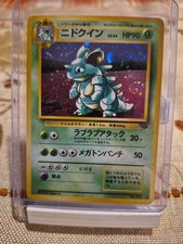 Pok mon TCG Nidoqueen Holo Rare Unlimited Jungle Japanese No. 031