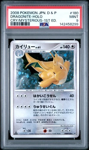 2008 POKEMON JPN DIAMOND & PEARL CRY FROM THE MYSTERIOUS DRAGONITE-HOLO PSA 9