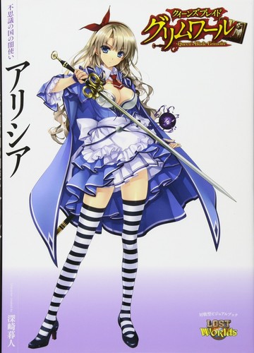Queen's Blade grimoire Alicia, the Dark User of Wonderland Visual Game Book