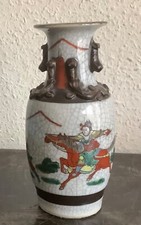 Vase chinois Nankin en bel état