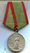 Sowjetunion: Medaille Schutz der Staatsgrenzze 32mm Kopie  (31-1)