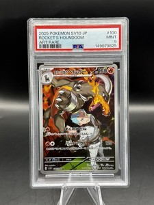 Team Rocket Japanese | eBay