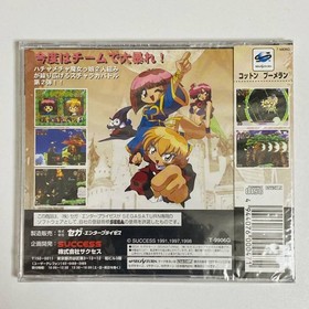 [Unopened item] SUCCESS SEGA SATURN Software for Sega Saturn COTTON Boomerang