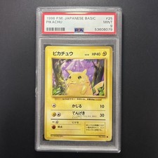 PSA 9 Pikachu No Rarity Base Set 1996 Pokemon Japanese Vintage Card Mint Used