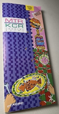 Kowloon Canton Railway Corp. HONG KONG MTR/KCR Tourist Guide for April-June 1991
