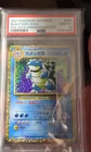 Blastoise Expansion Pack Holo (Japanese)