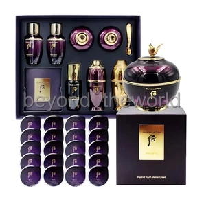 The History de Whoo HwanYu Crème 60ml Ensemble spécial Hwanyugo