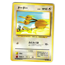 DODUO BASE SET JAPANESE POKEMON TCG