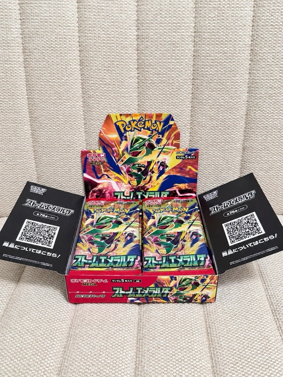 Sealed Collectible Card Game Packs in Japanese for sale | eBay