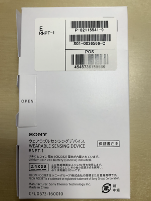 ほぼ未使用！SONY REONPOCKET5 Sony Reon Pocket 5 RNPK-5T 2024 Model Wearable Thermo Device