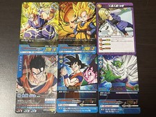  SALE Dragon Ball Data Carddass Set