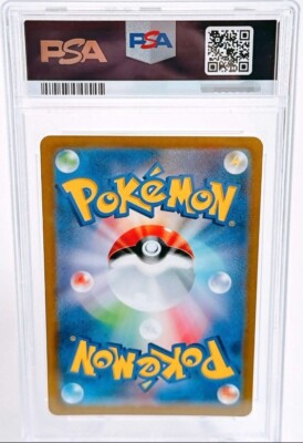 PSA 10 Professor's Research 266/184 SR VMAX Climax s8b PSA 10 Professor's Research 266/184 SR VMAX Climax s8b