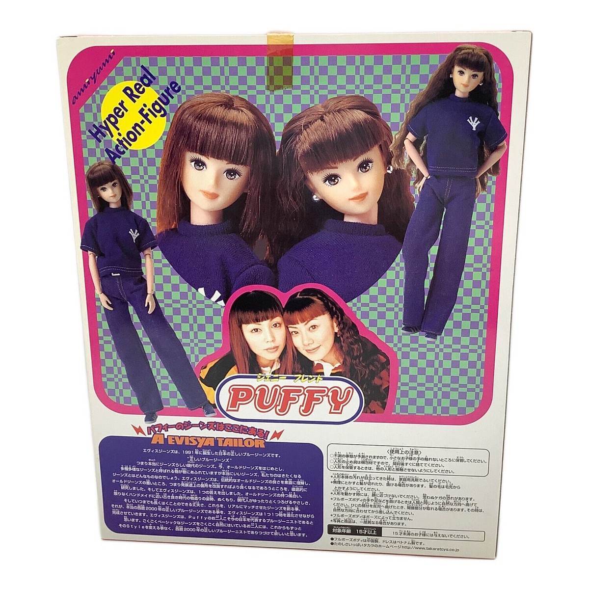 TAKARA PUFFY DOLL JeNny Friend Mint JAPAN | eBay