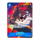 One Piece Cards Game - Sogeking (Parallel) OP03-122 SEC Mighty Enemies Japanese