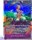 Ms. Wednesday EB01-034 SR Memorial Collection ONE PIECE Card Game Japanese NM