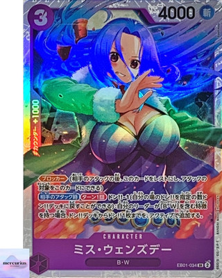 Ms. Wednesday EB01-034 SR Memorial Collection ONE PIECE Card Game Japanese NM