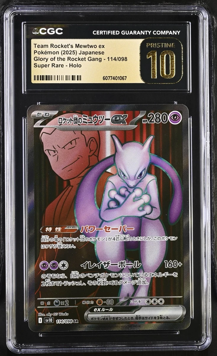 Team Rocket's Mewtwo Ex Pokémon TCG Cards for sale | eBay