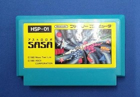 Ascii Astro Robo Sasa   Famicom NES FC
