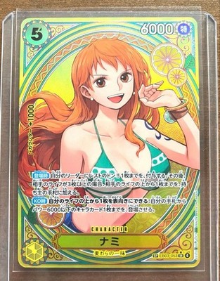 Nami EB03-053 SP SR Parallel ONE PIECE Card Heroines edition 2025