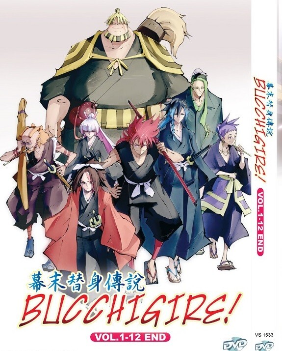 DVD Anime Bucchigire! aka Shine On! Bakumatsu Bad Boys Vol.1-12